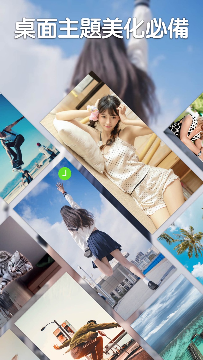 動態桌布 - 動感照片