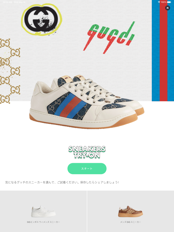 GUCCIのおすすめ画像7