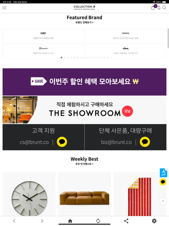 Screenshot #6 pour Collection. B