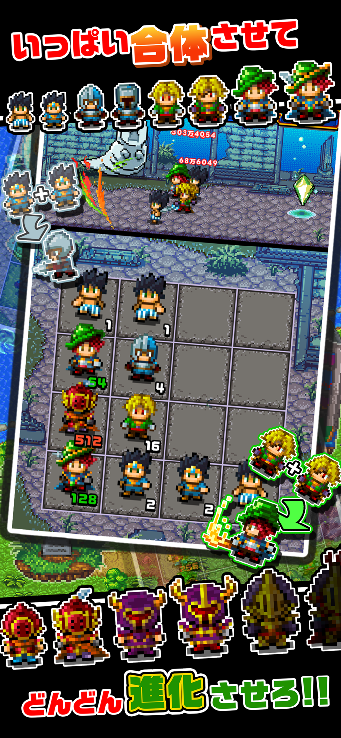 勇者がいっぱいあらわれた！