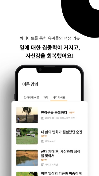 SATIArt screenshot-8