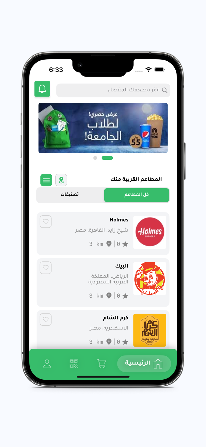 Feastapp-فيست اب