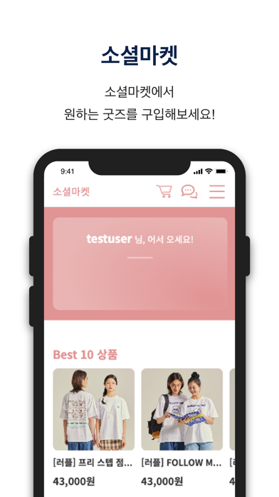 우파루파 Screenshot 3 - AppWisp.com
