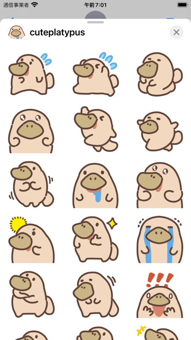 Screenshot #2 pour cute platypus sticker