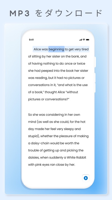 NaturalReader - Text To Speechのおすすめ画像10