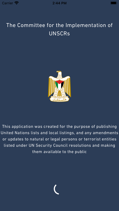 PAL UNSCRs Screenshot