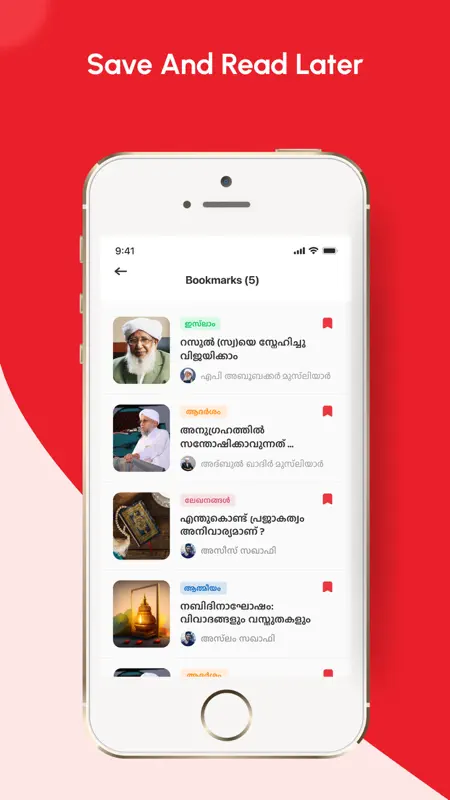 SunniVoice screenshot 4 of 4