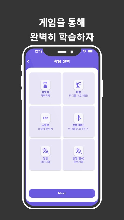 유니원보카 screenshot-3