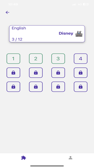 لبيب Screenshot