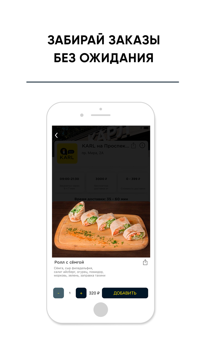 KARL Калиниград