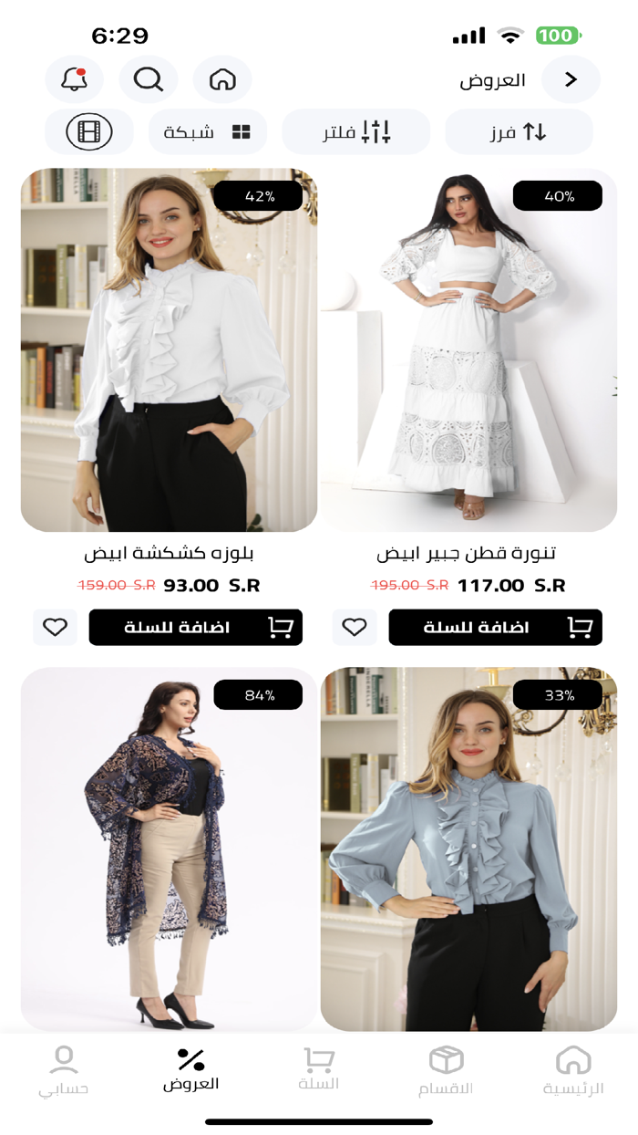 Lavallee   لافالي