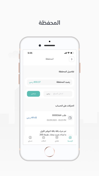 gaseelexpress | غسيل اكسبرس screenshot-3