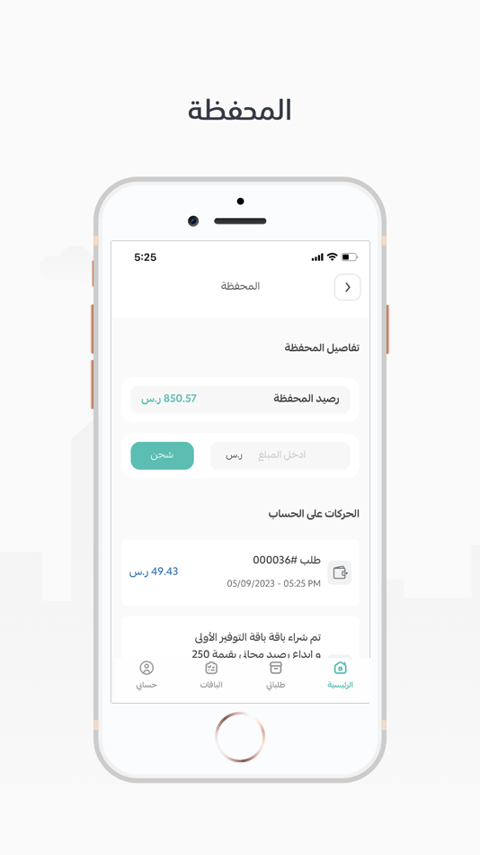 #4. gaseelexpress | غسيل اكسبرس (iOS) 由: GASEEL EXPRESS