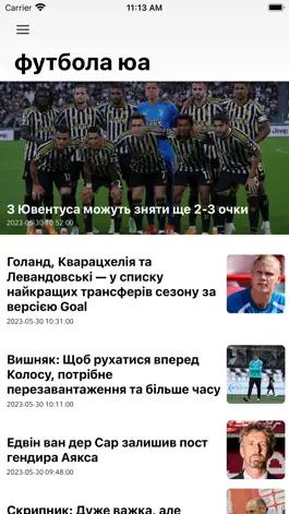 Game screenshot Весь футбол mod apk