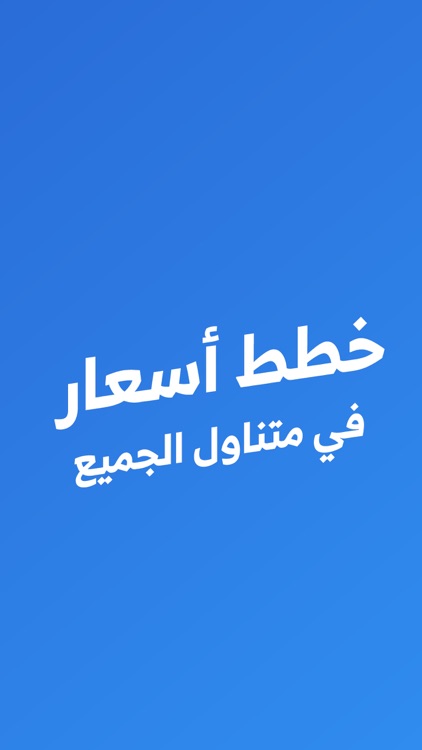 دفترة - برنامج المحاسبة screenshot-7