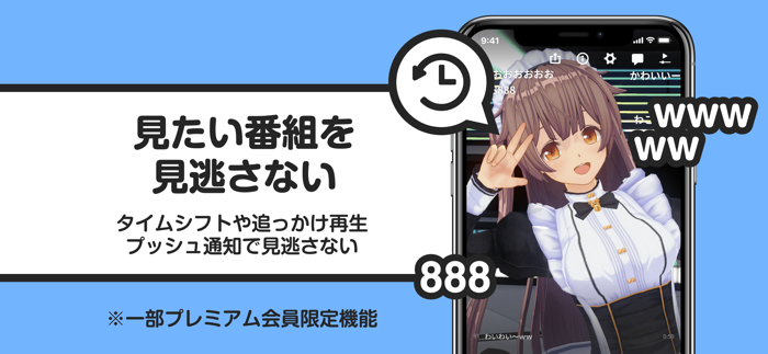 ライブ配信-ゲーム配信アプリ ニコニコ生放送