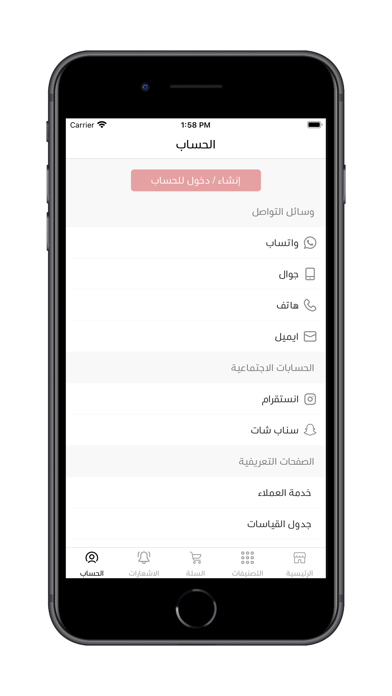 Fancy Closet iPhone screenshot 6 - Shopping app