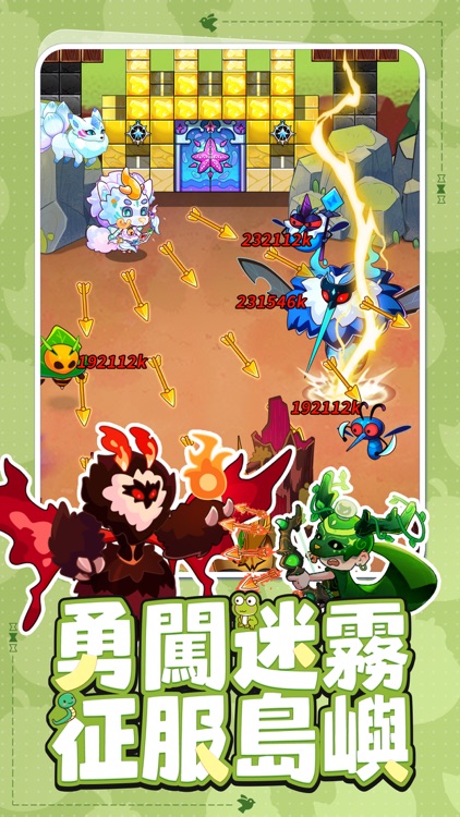 我在荒島開派對 screenshot-6