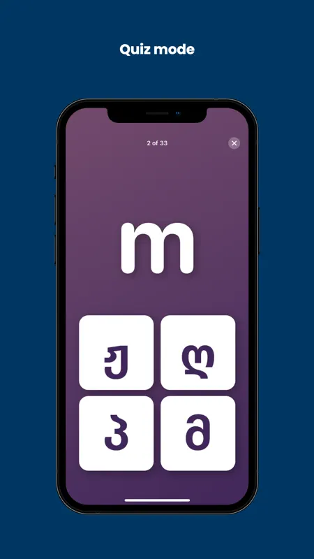 Aso: Learn Georgian alphabet screenshot 2 of 4