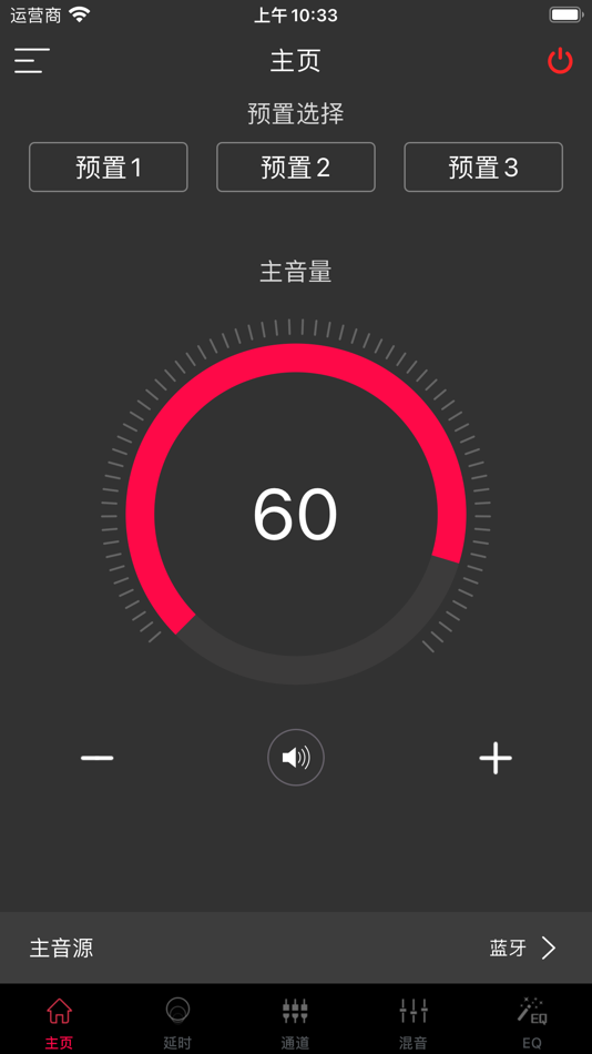 #1. DEQ-400ACH (iOS) 由: cn.pioneer