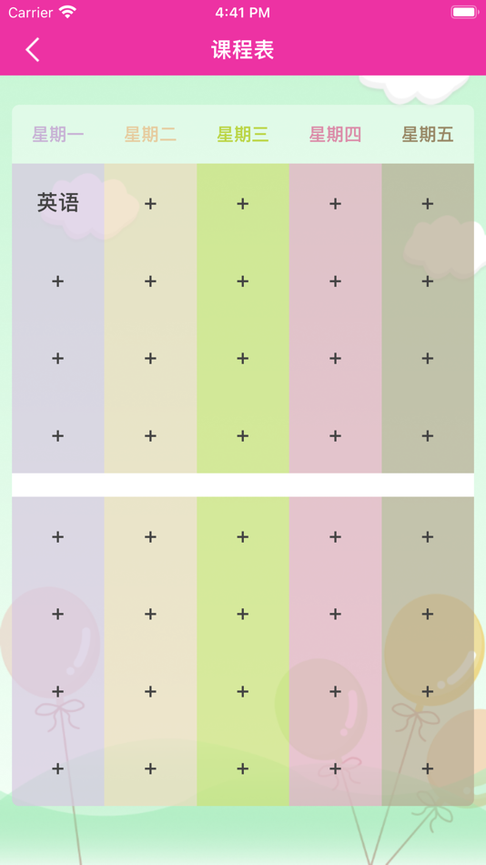 #3. 三年级英语上册 - 苏教版小学英语 (iOS) 由: 丽萍 张