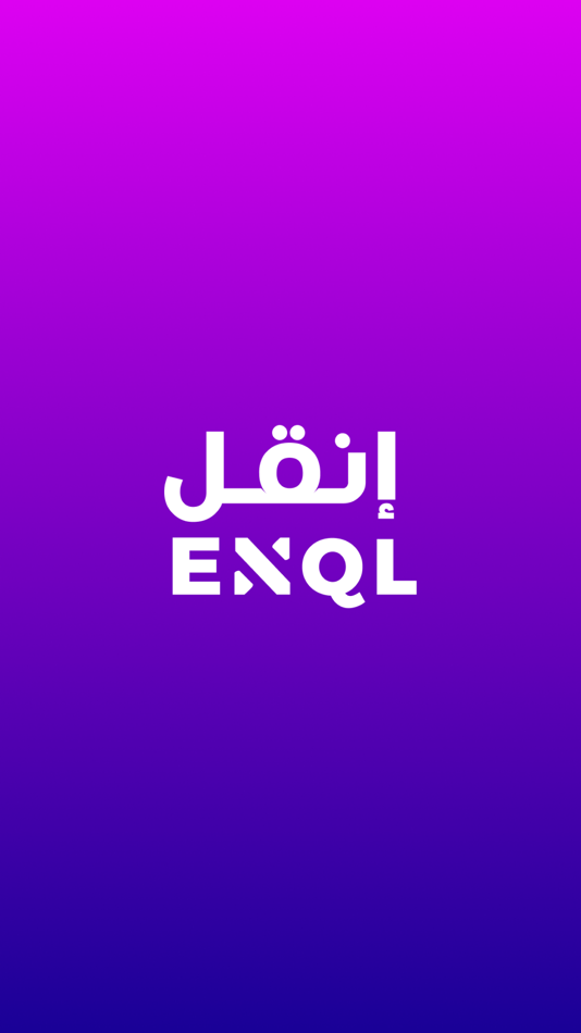 #2. Enql - Driver (iOS) Podle: انقل
