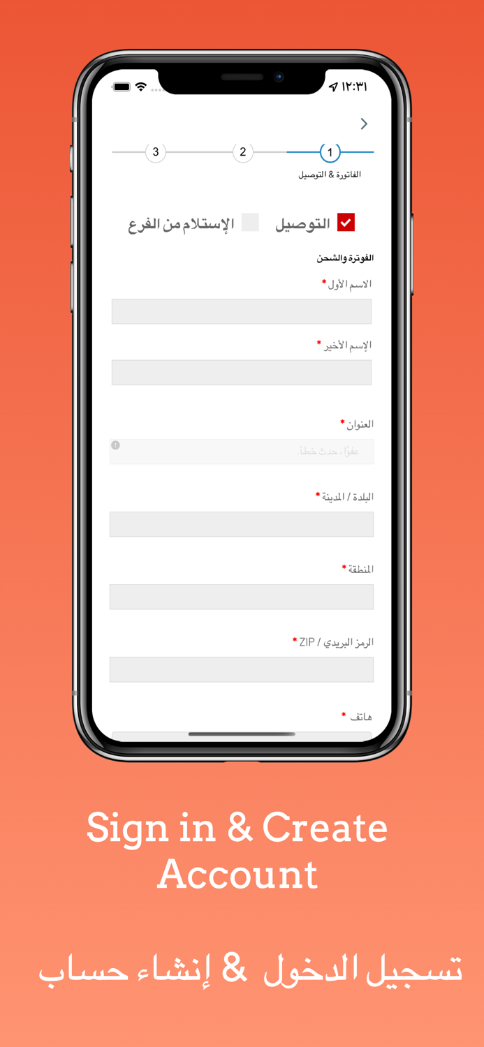 Marzouk  مطعم مرزوق