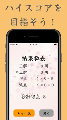 Game screenshot 将棋棋譜トレーニングアプリー棋譜トレー hack