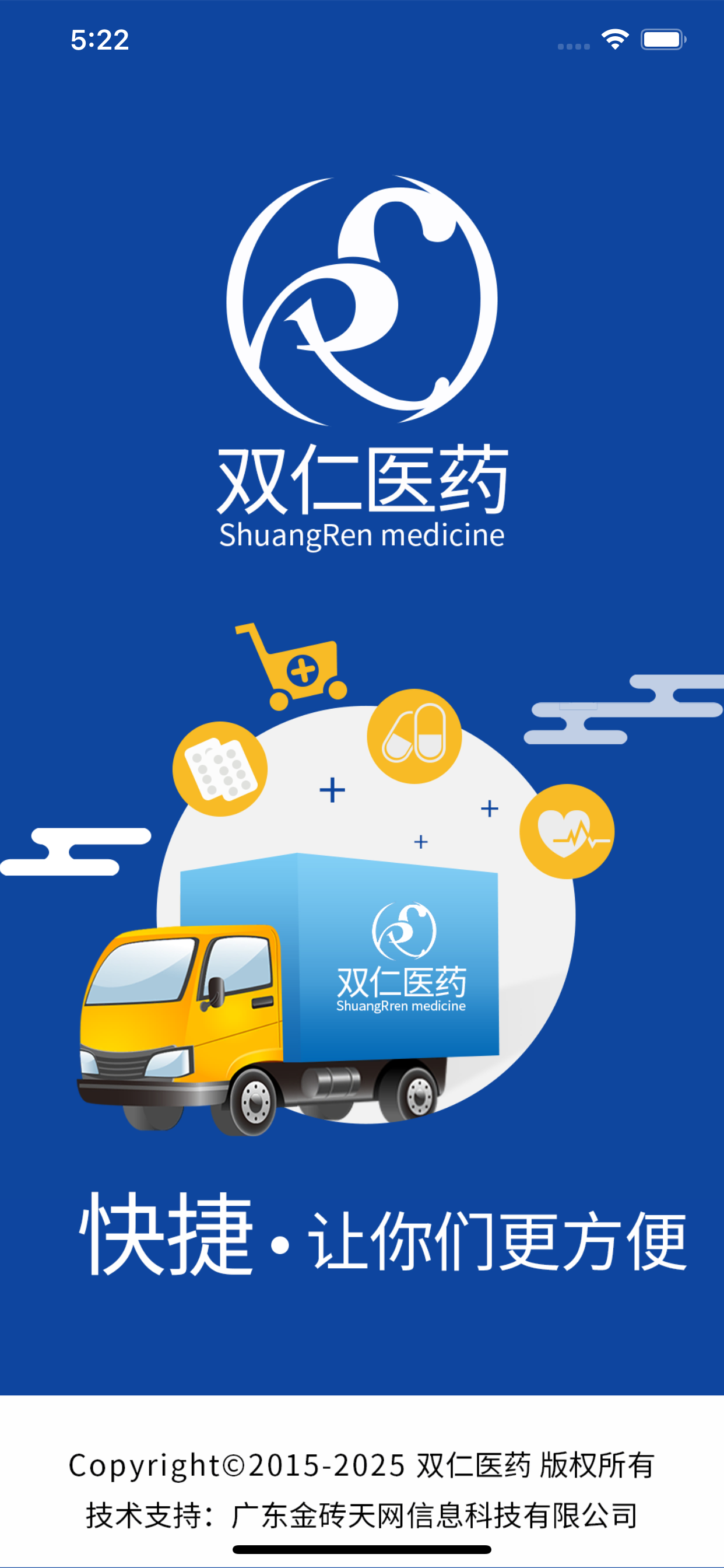 必美相機 - 變年輕時光機&手繪卡通頭像&潮流髮型換髮色