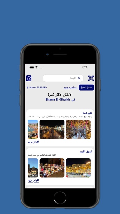 Travelvego Screenshot