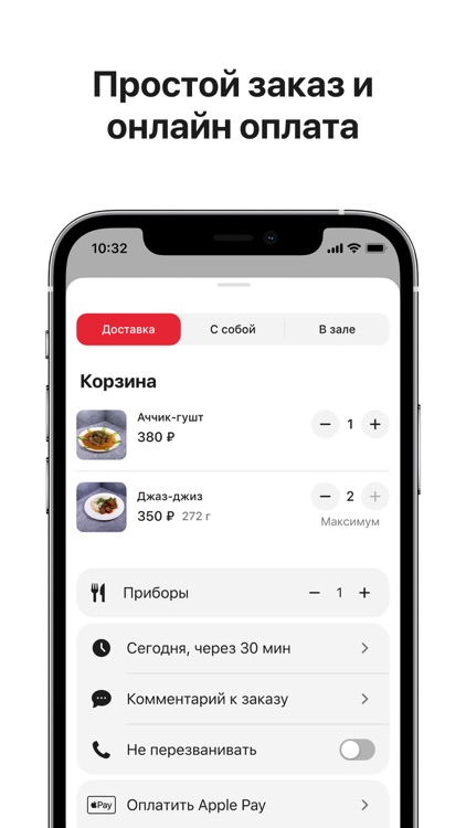 Чайхана Баракат Химки