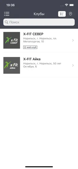 Game screenshot X-Fit Норильск apk