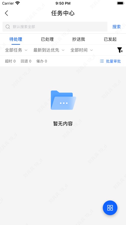多点来客 screenshot-4