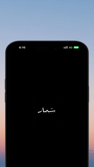 سمار ايفنت Screenshot