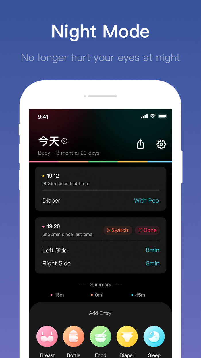 Baby diary - newborn tracker