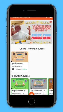 Game screenshot Tapovan E Pathshala hack