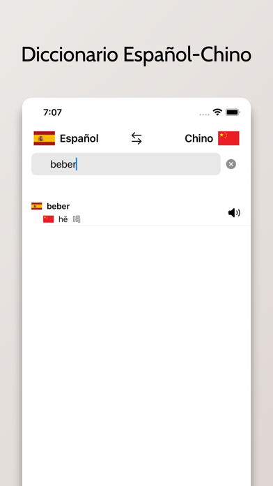 Chino simplificado-Español Screenshot