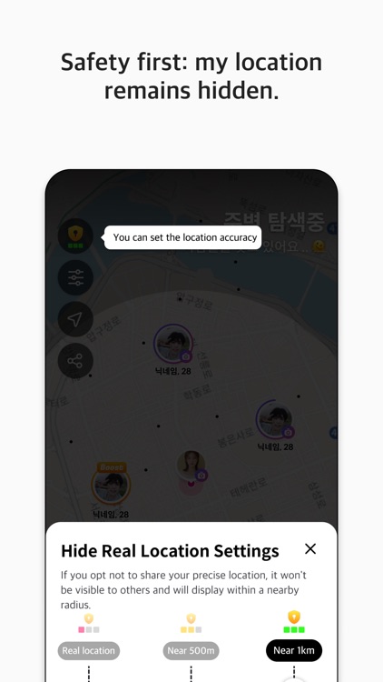 Ping - Find Nearby Connection screenshot-3