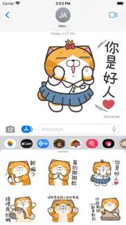 白爛貓39 超胡鬧 iphone screenshot 1