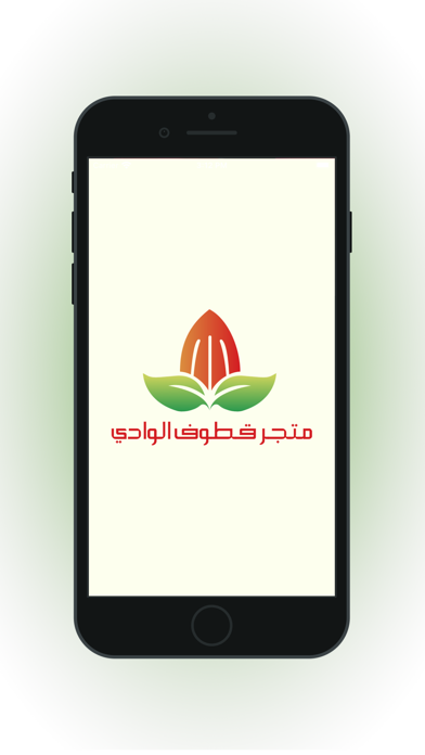 qutoof alwadi Screenshot