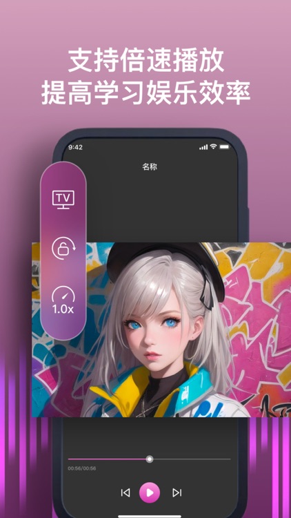 秋徐Player-隐私视频,加密播放器