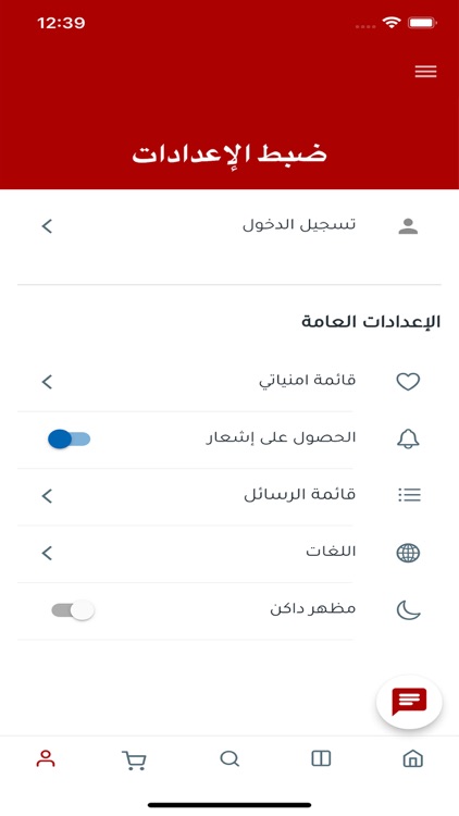 Alaman Food screenshot-5