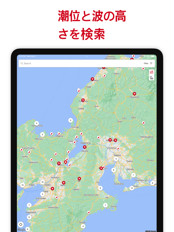 Windfinder Pro: 風と天気の予測マップのおすすめ画像7