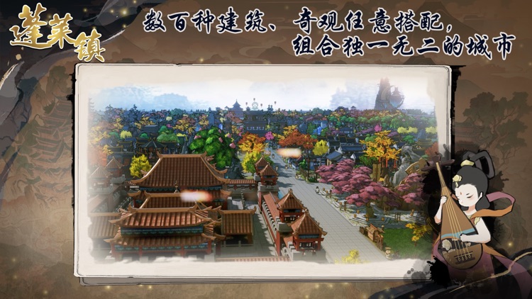 The Immortal Mayor screenshot-4