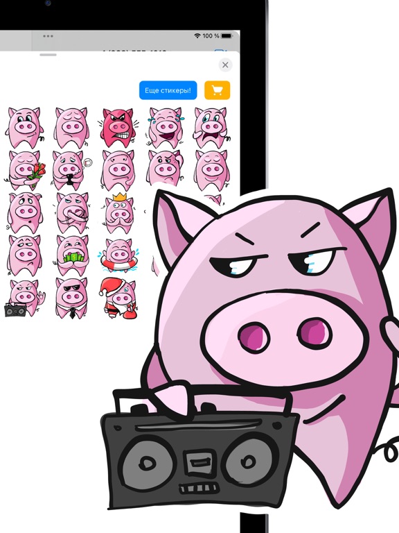 Screenshot #6 pour Pig, Mr. Pig - stickers 2025