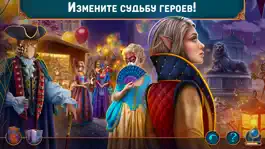 Game screenshot Волшебный Город: Месть hack