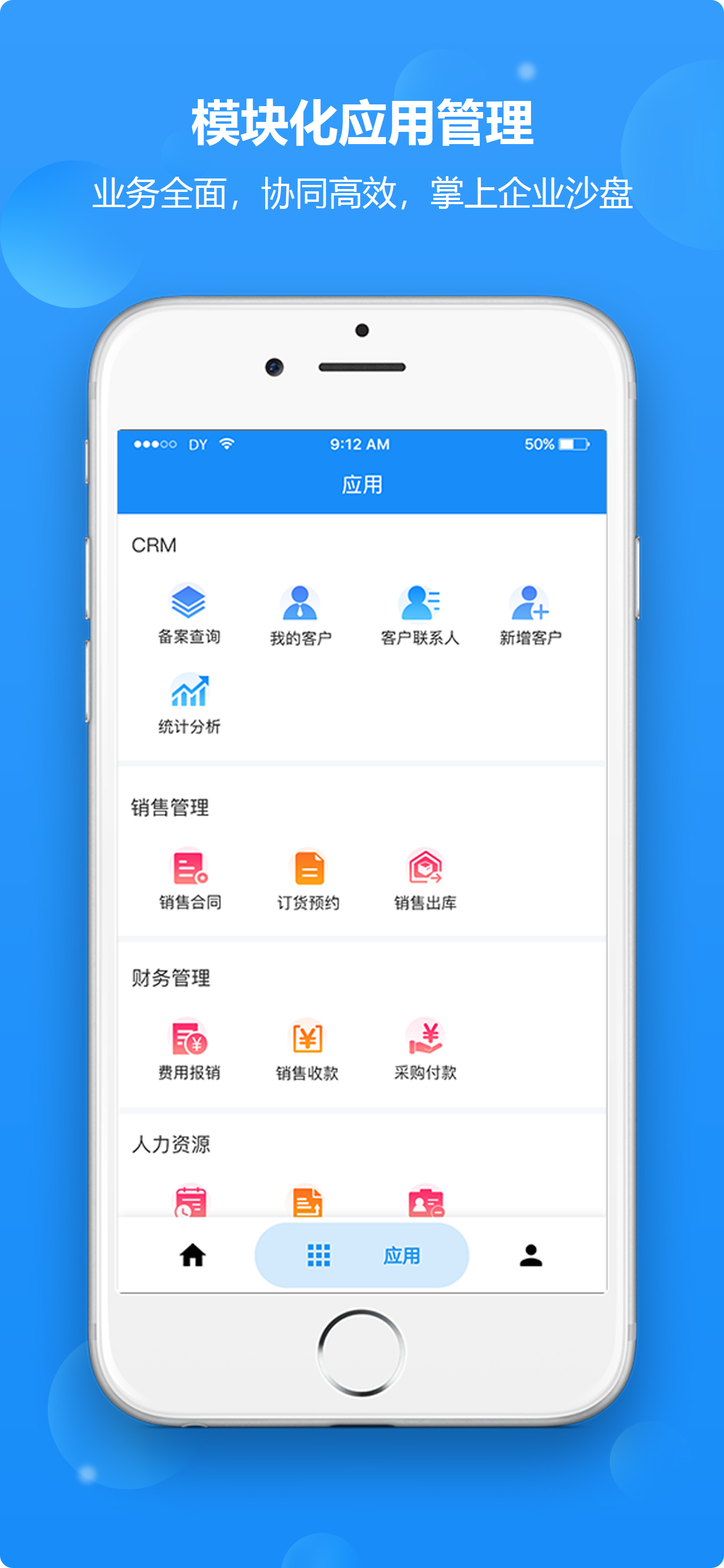小和
