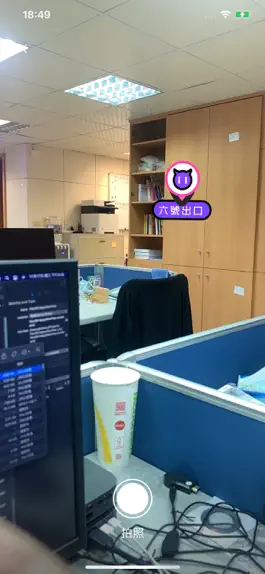 Game screenshot 新北智慧光標 hack