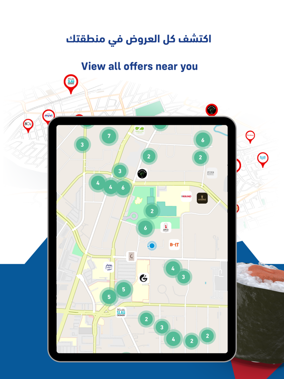 SDC IMC Offers iPad screenshot 8 - Lifestyle app
