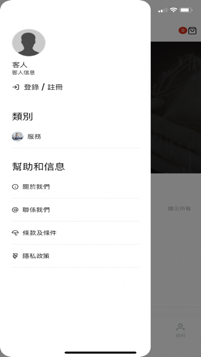 NUC Wealth Screenshot